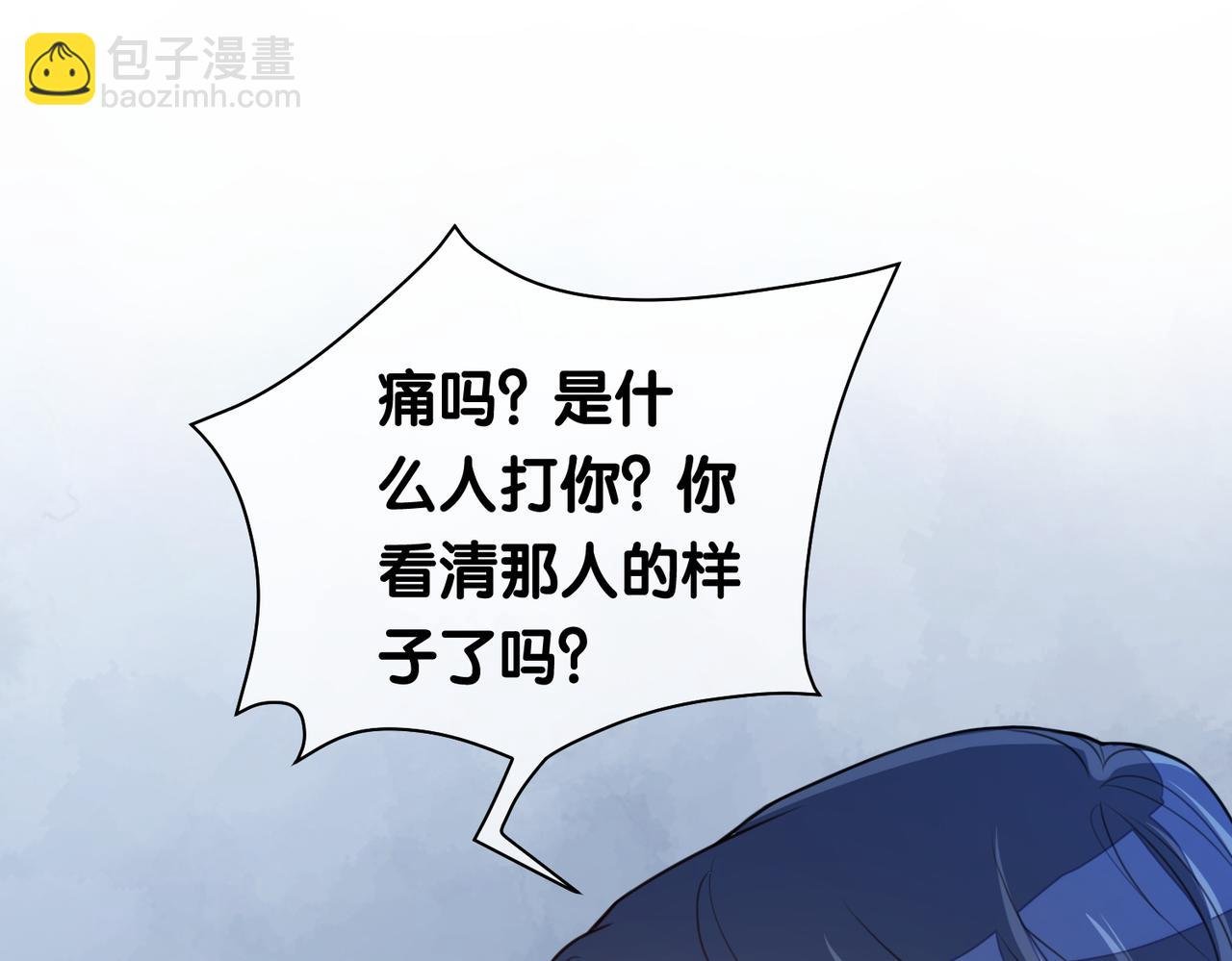 第4话 打你还需要挑日子吗？