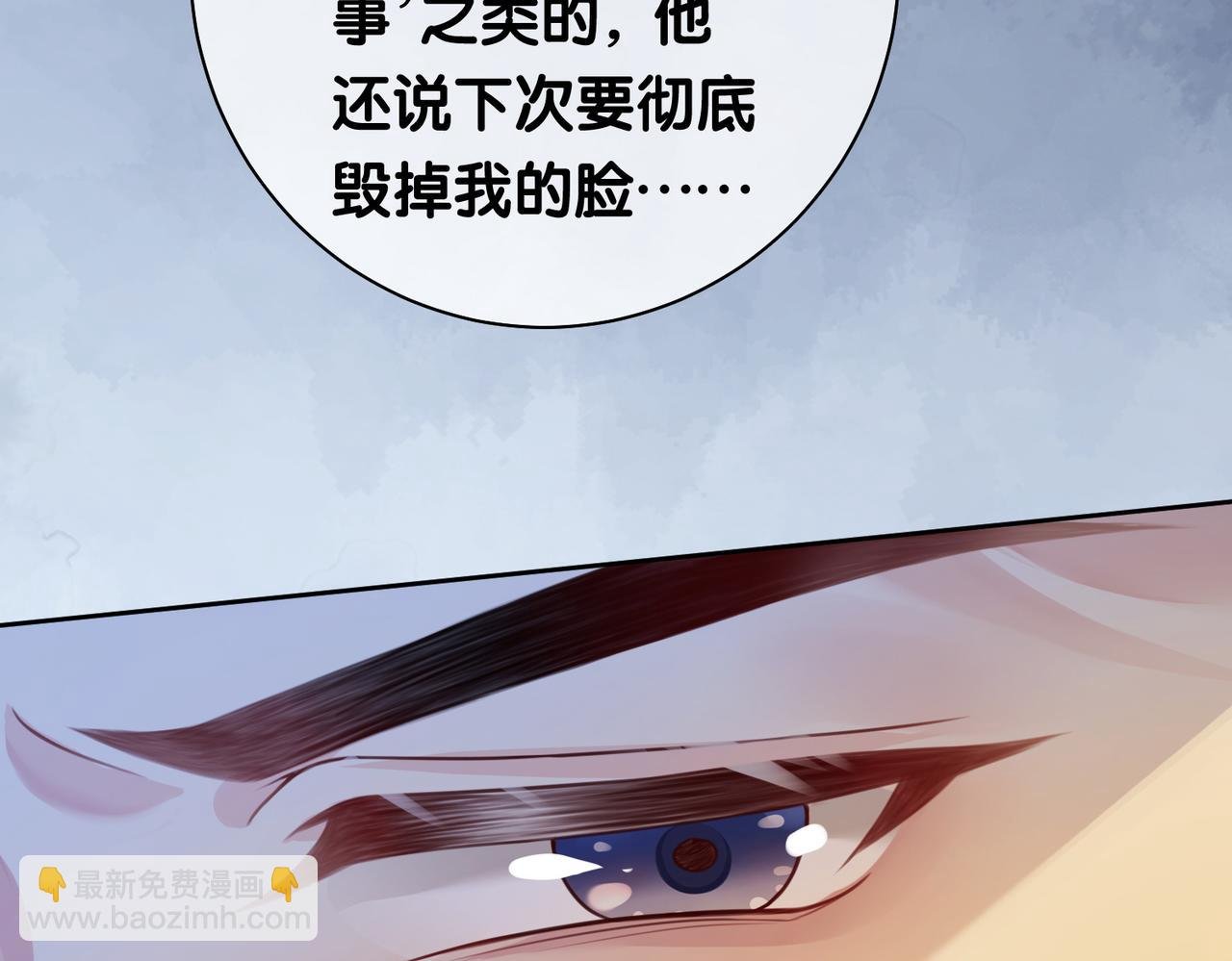 第4话 打你还需要挑日子吗？