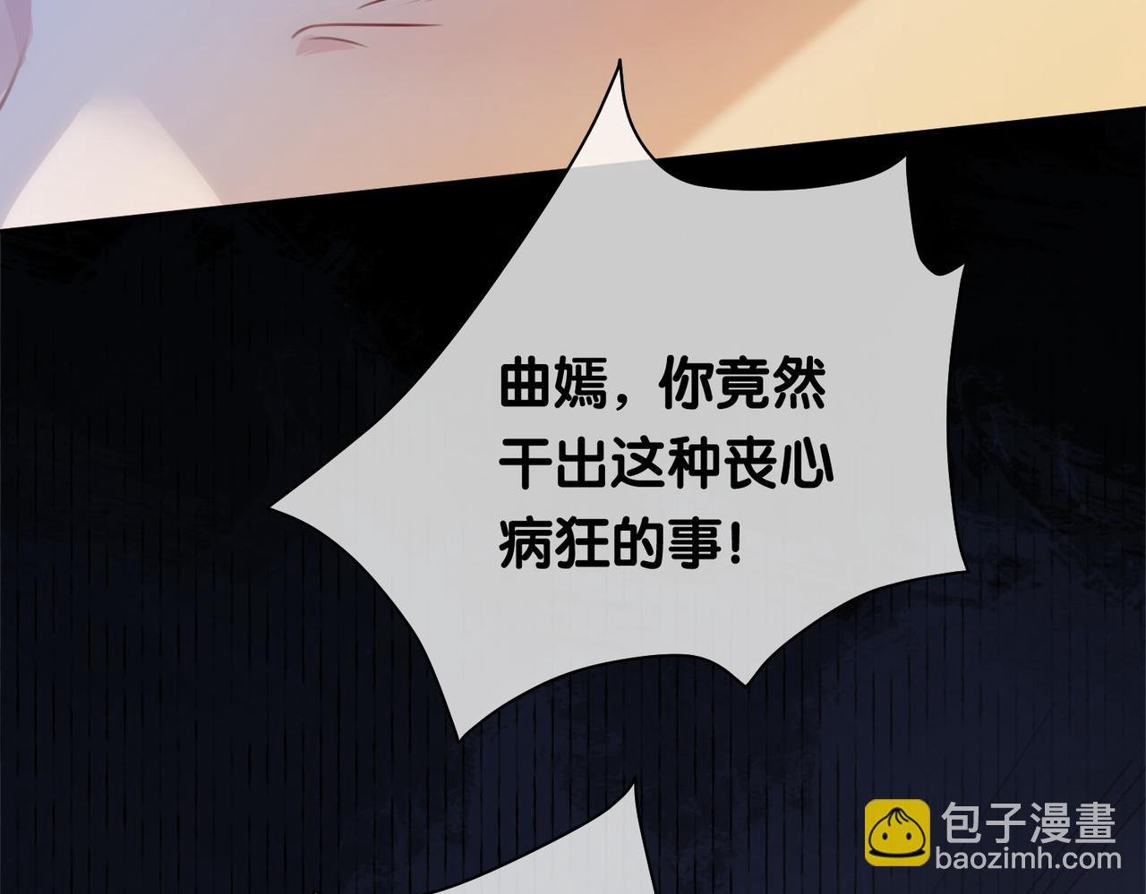 第4话 打你还需要挑日子吗？