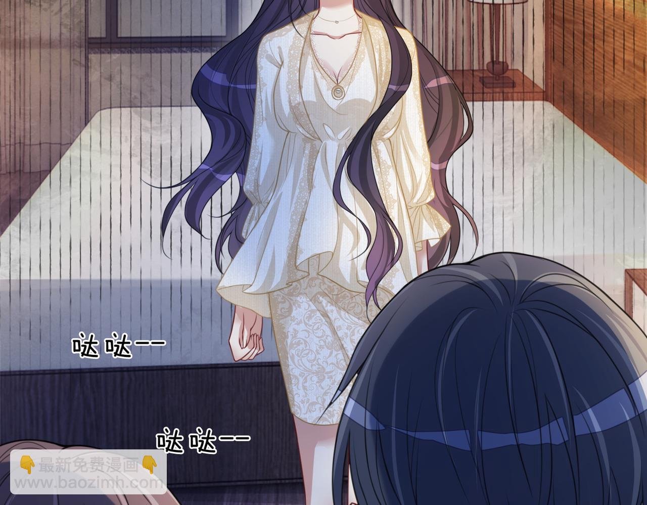 第4话 打你还需要挑日子吗？