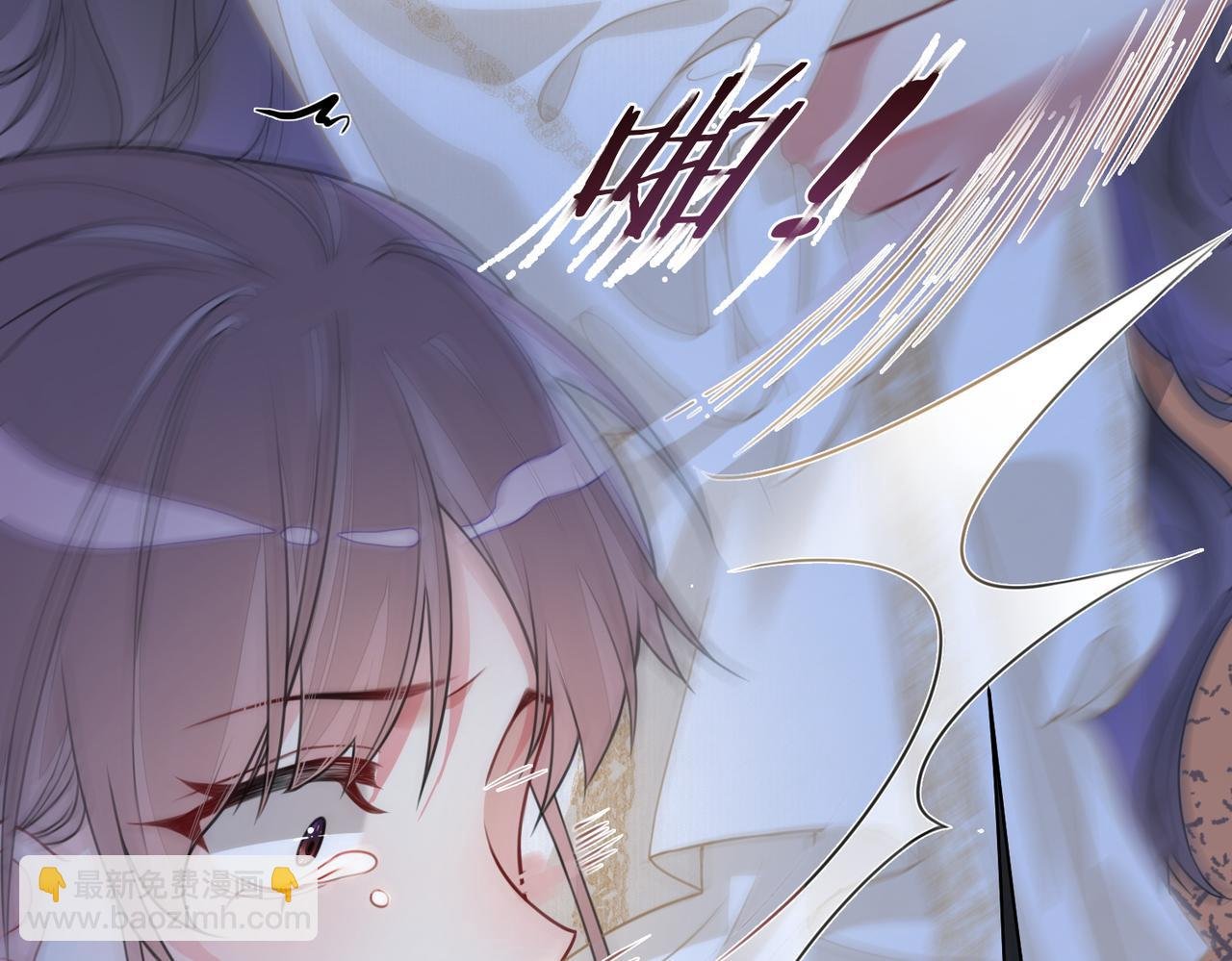 第4话 打你还需要挑日子吗？