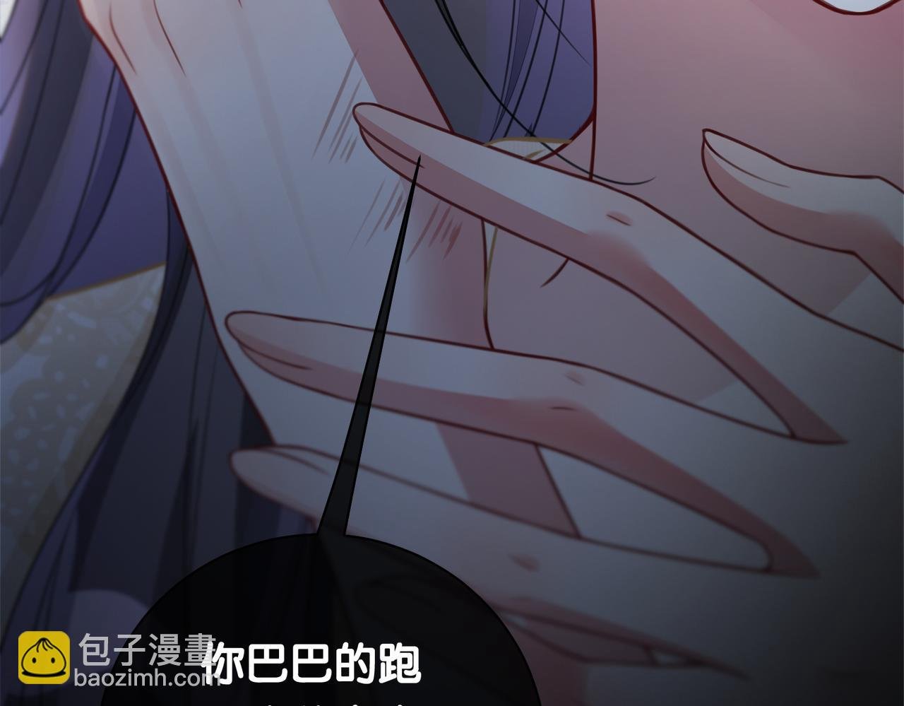 第4话 打你还需要挑日子吗？