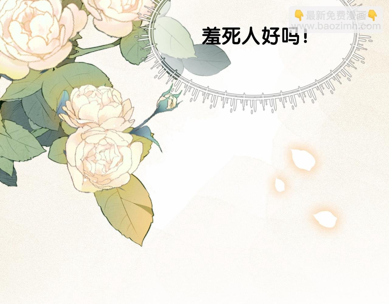 第40话 曲嫣消失？