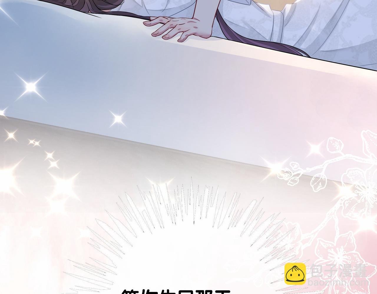 第40话 曲嫣消失？
