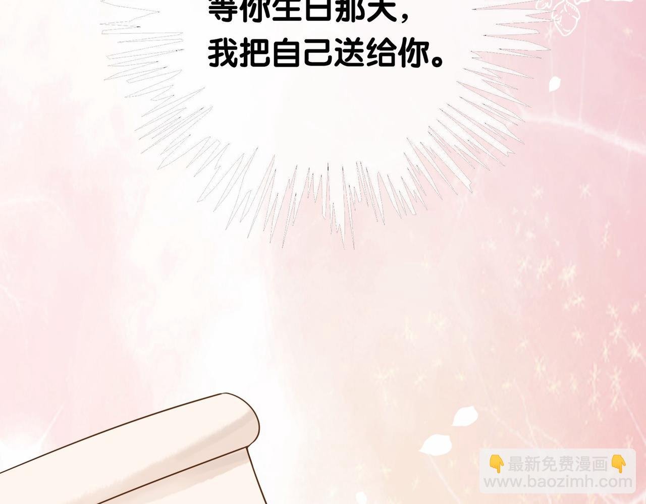 第40话 曲嫣消失？