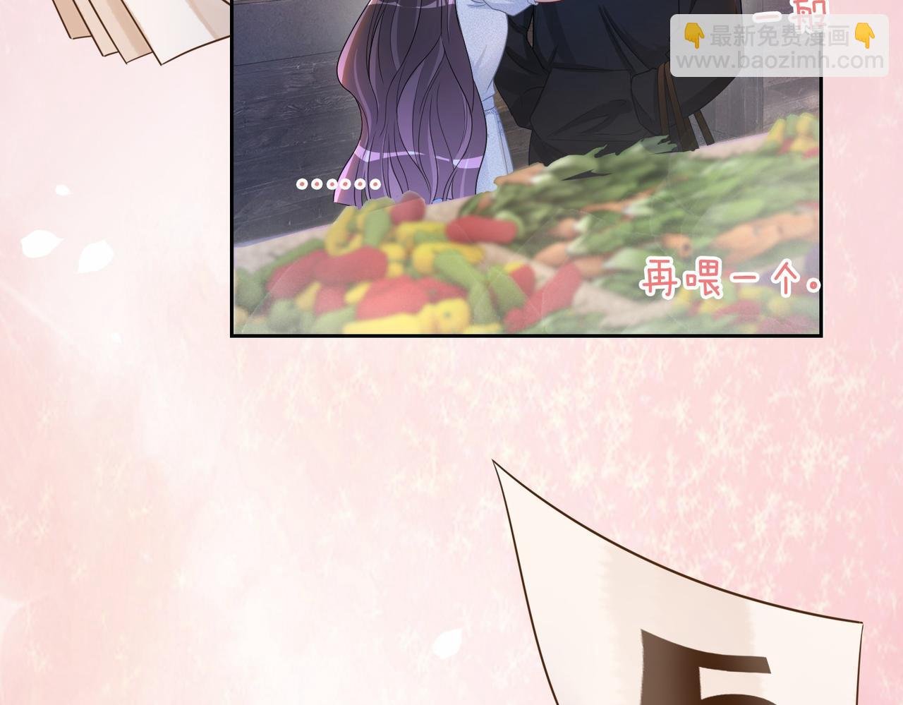 第40话 曲嫣消失？