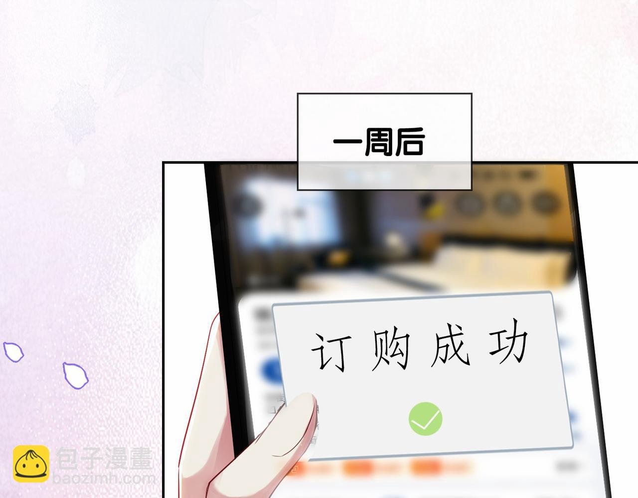 第40话 曲嫣消失？