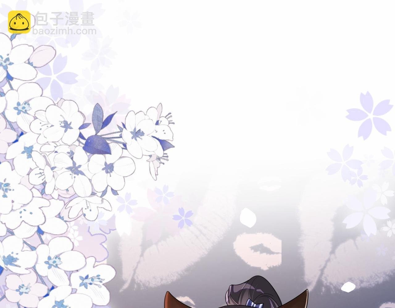 第40话 曲嫣消失？