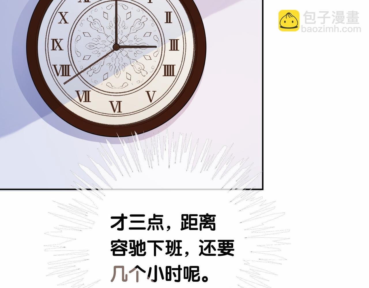第40话 曲嫣消失？
