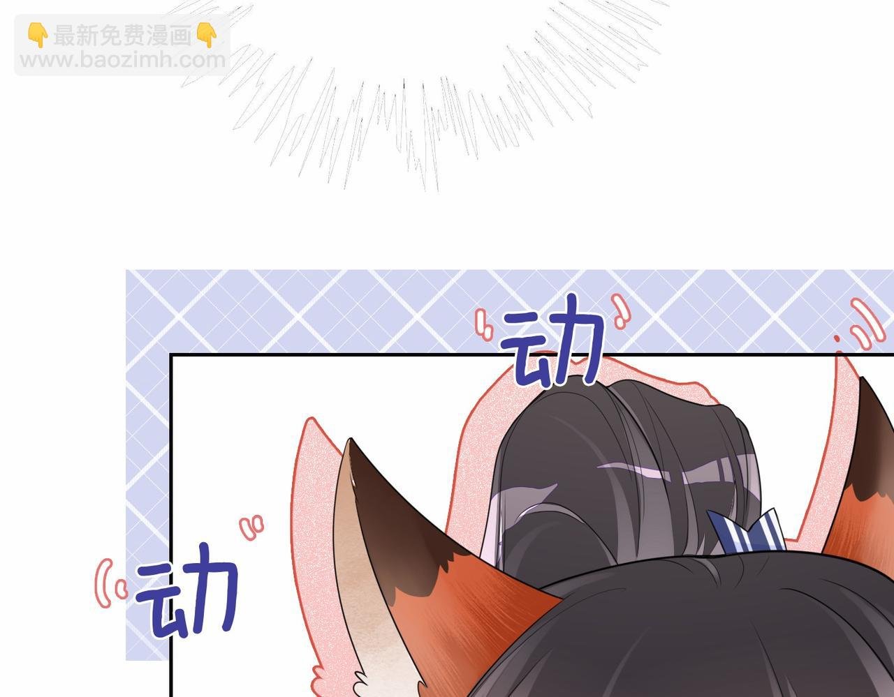 第40话 曲嫣消失？