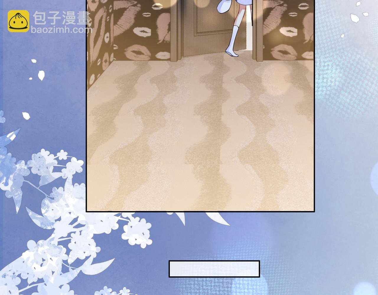 第40话 曲嫣消失？