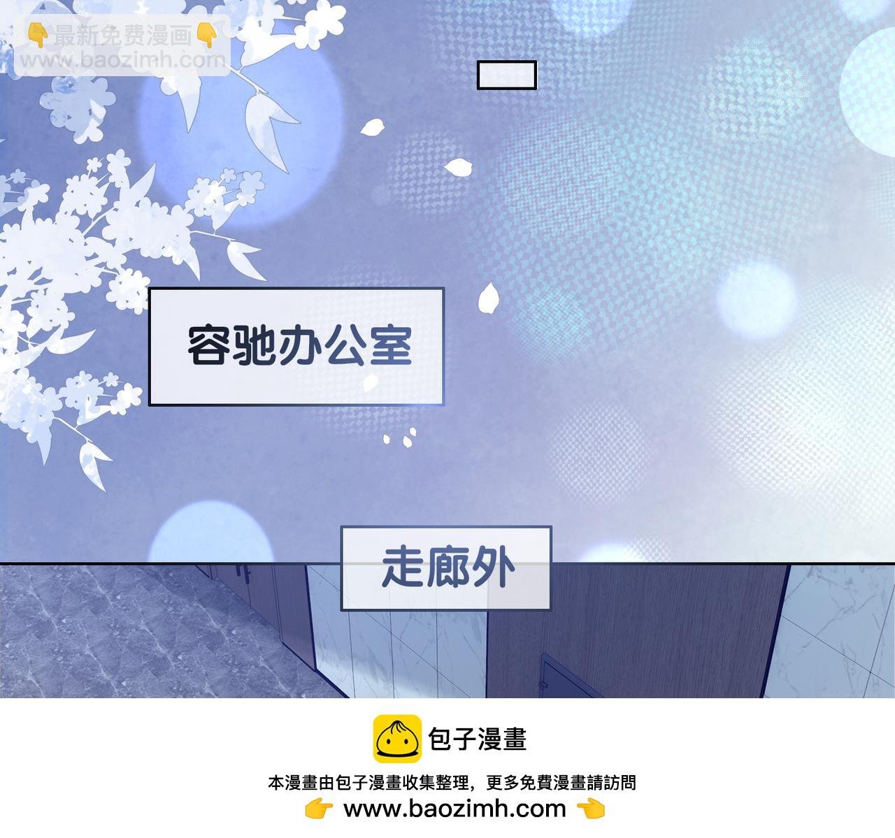 第40话 曲嫣消失？