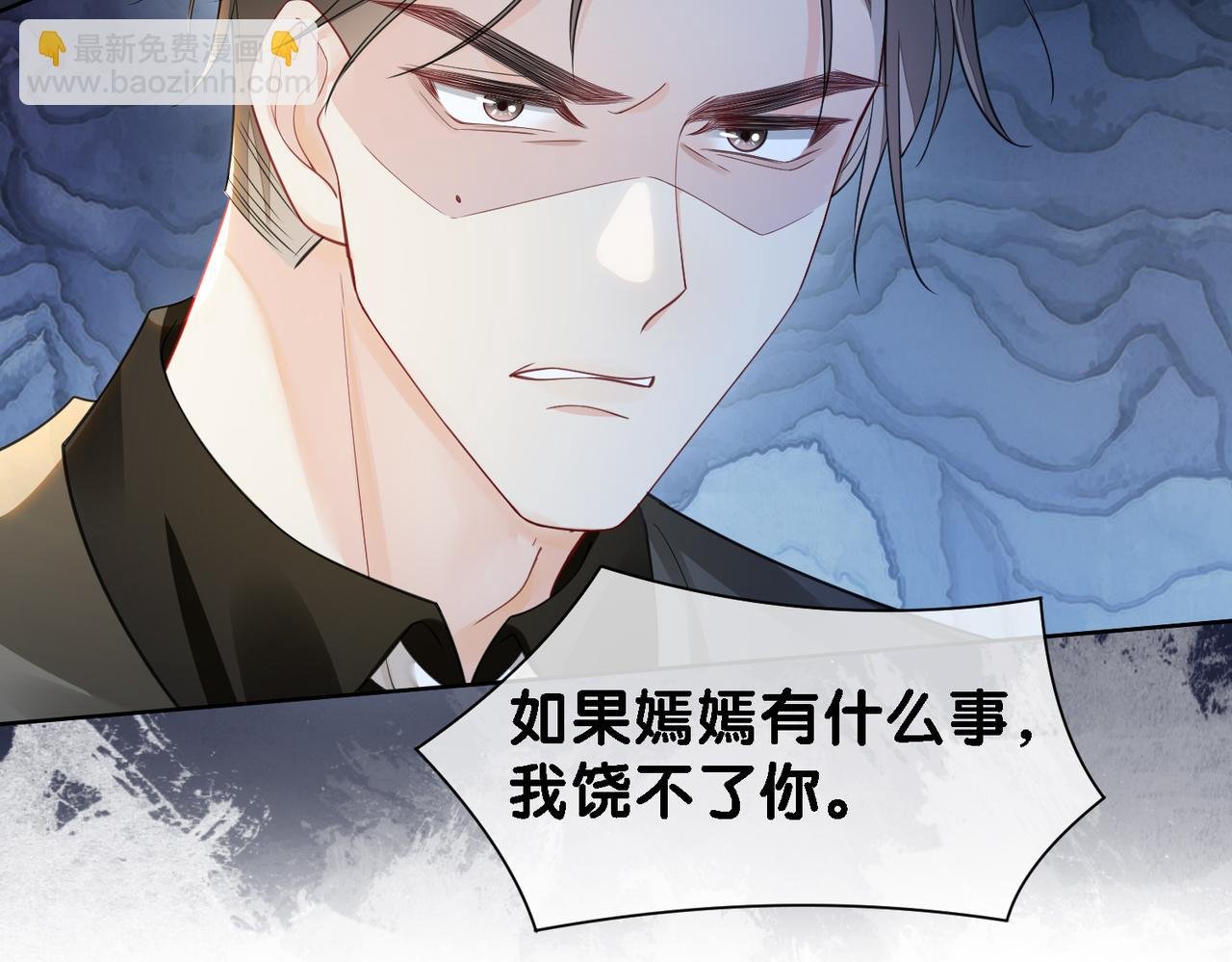 第41话 我来陪你了