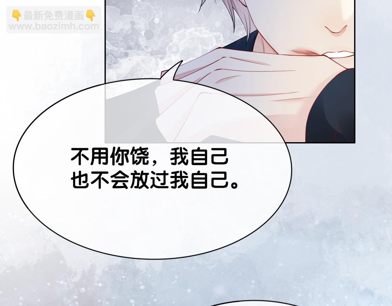 第41话 我来陪你了