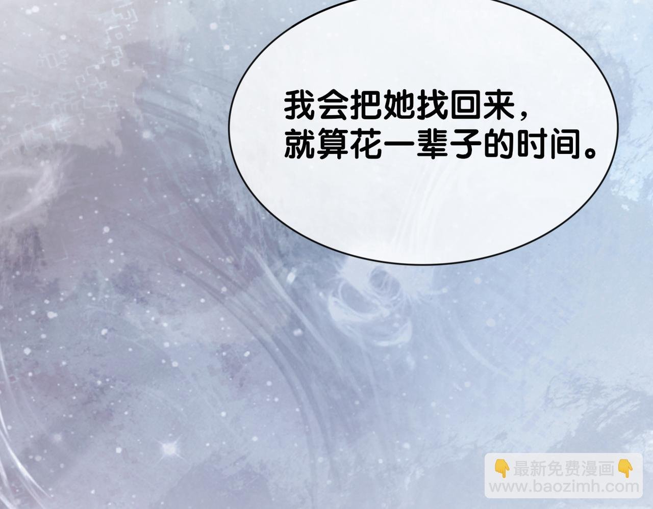 第41话 我来陪你了