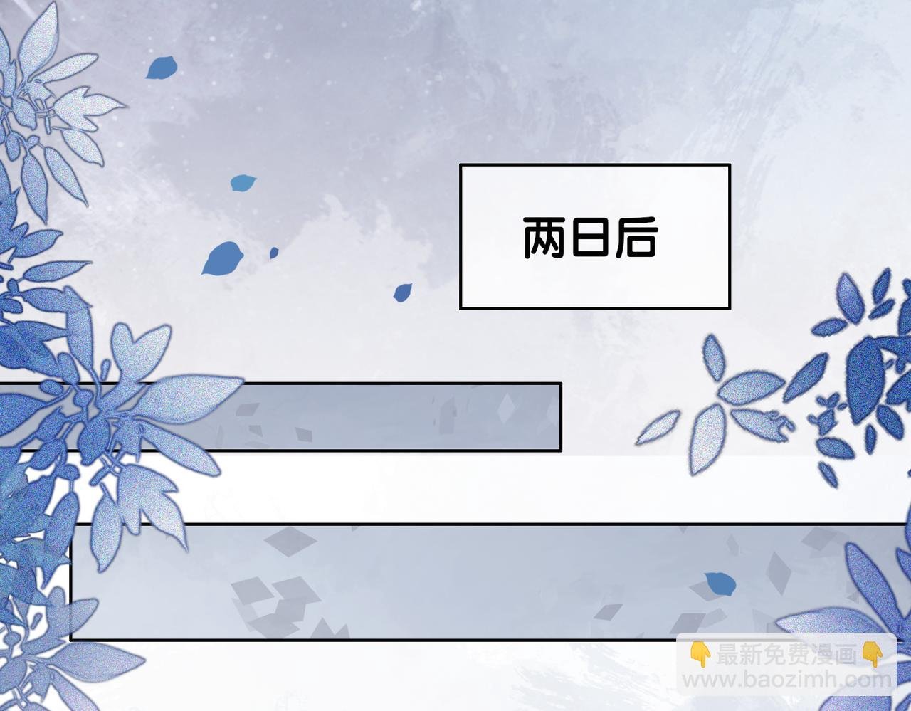 第41话 我来陪你了