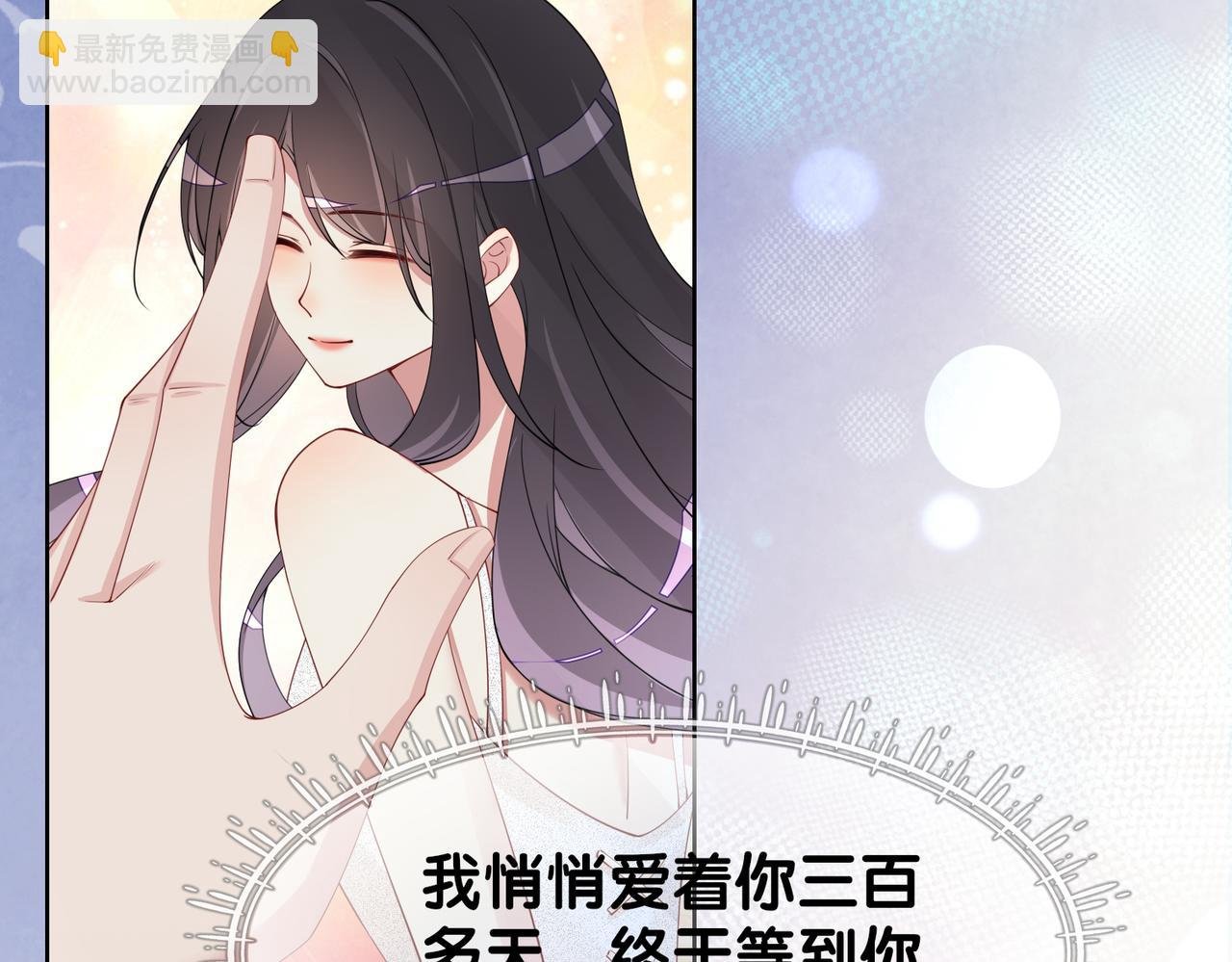 第41话 我来陪你了