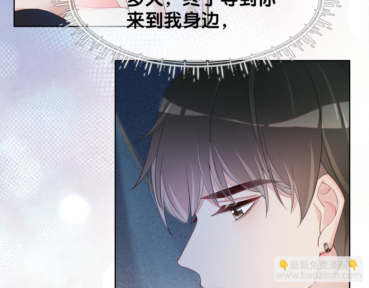 第41话 我来陪你了