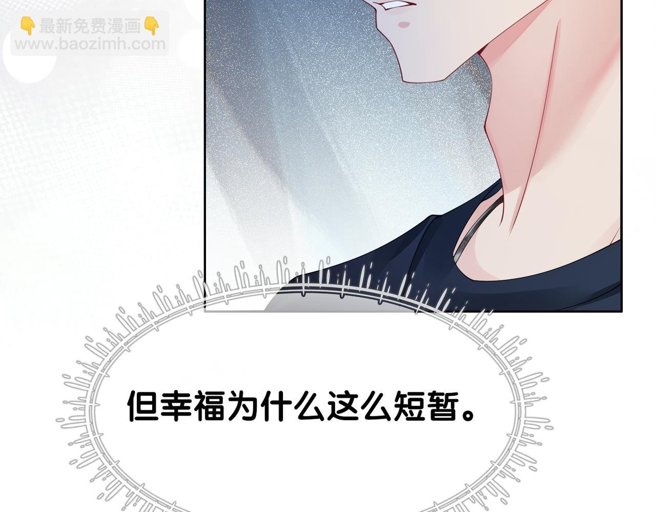 第41话 我来陪你了