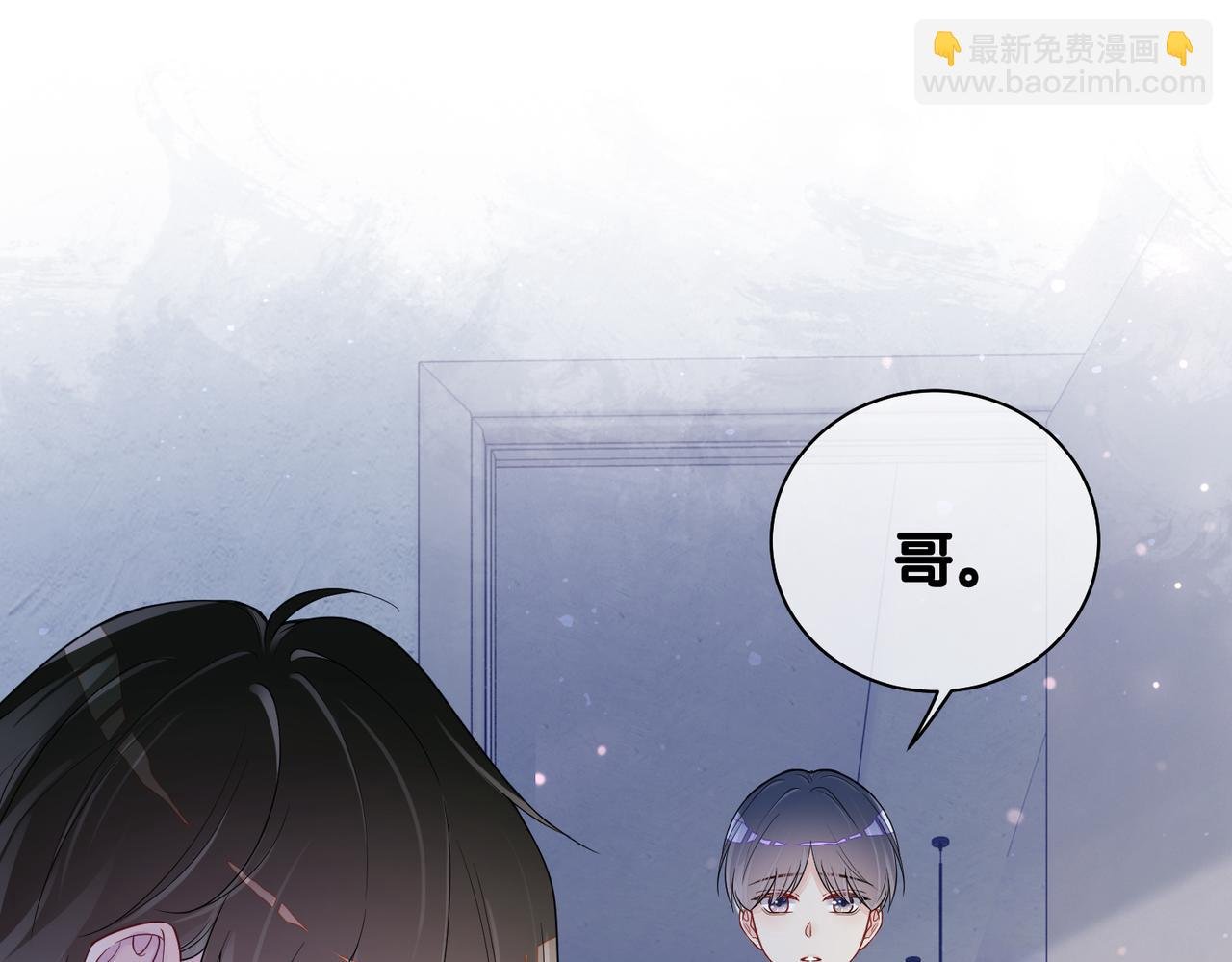 第41话 我来陪你了