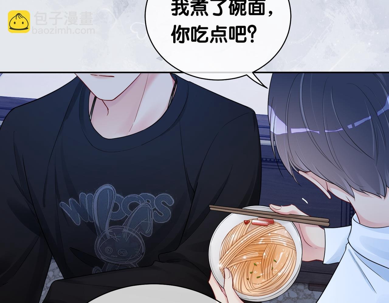 第41话 我来陪你了