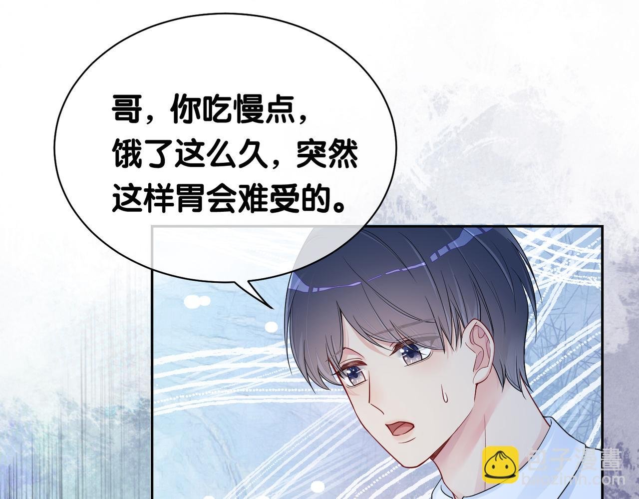 第41话 我来陪你了