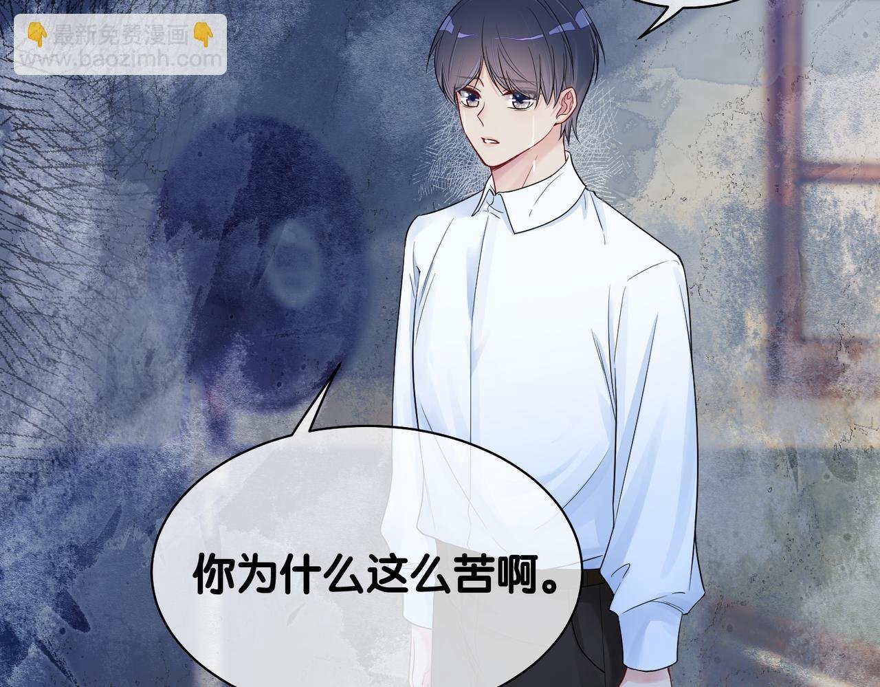 第41话 我来陪你了