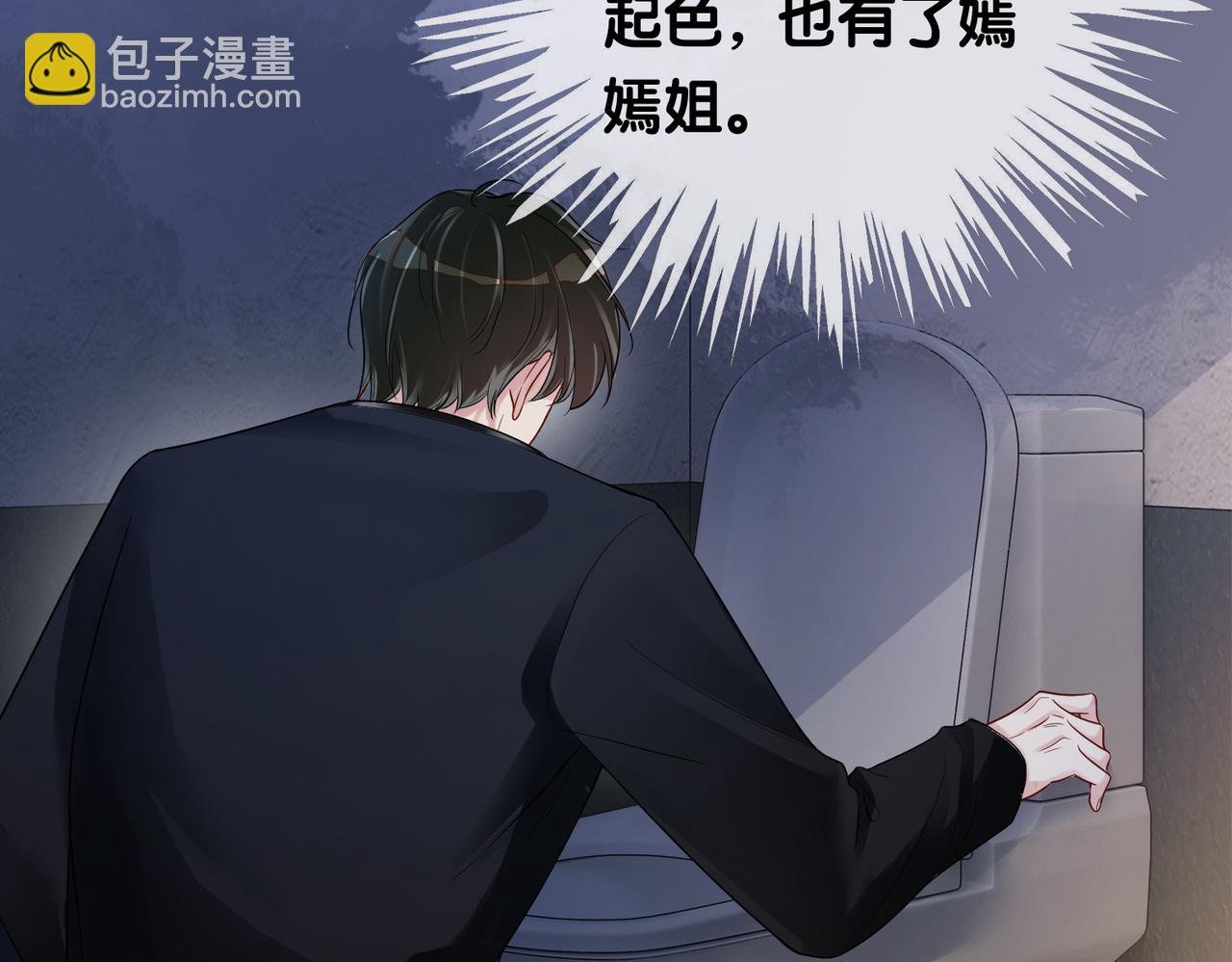 第41话 我来陪你了