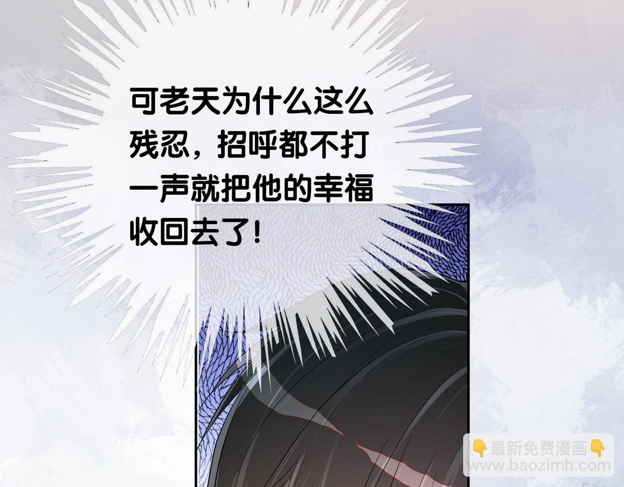 第41话 我来陪你了