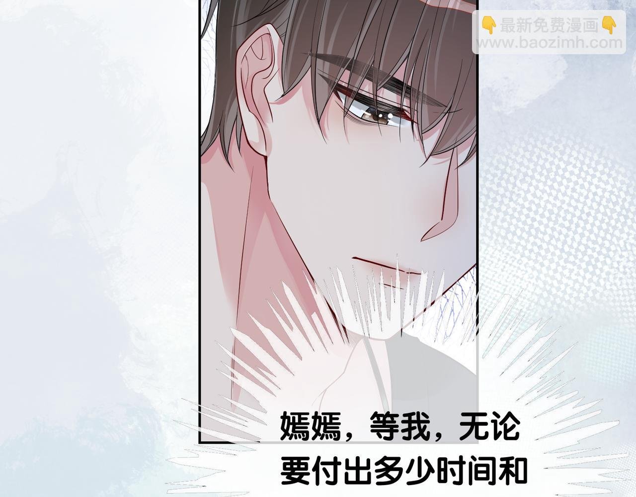第41话 我来陪你了