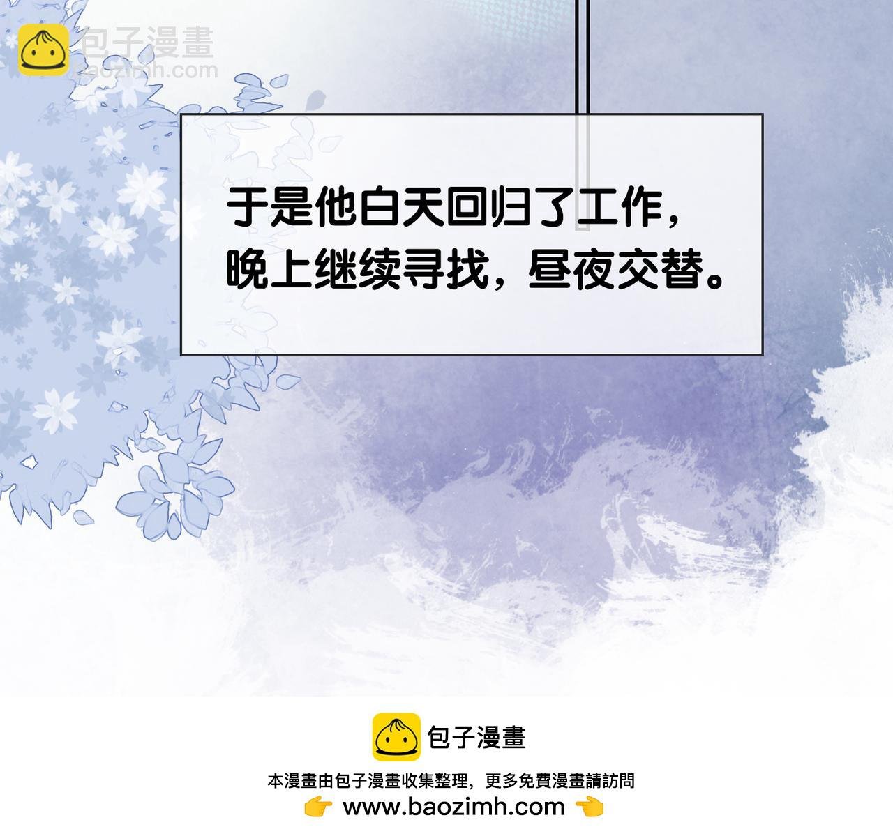 第41话 我来陪你了