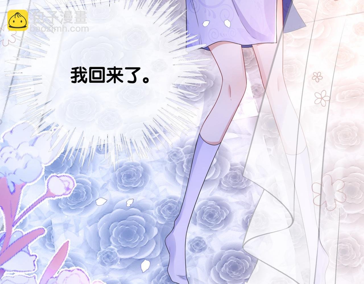 第42话 病娇癖好