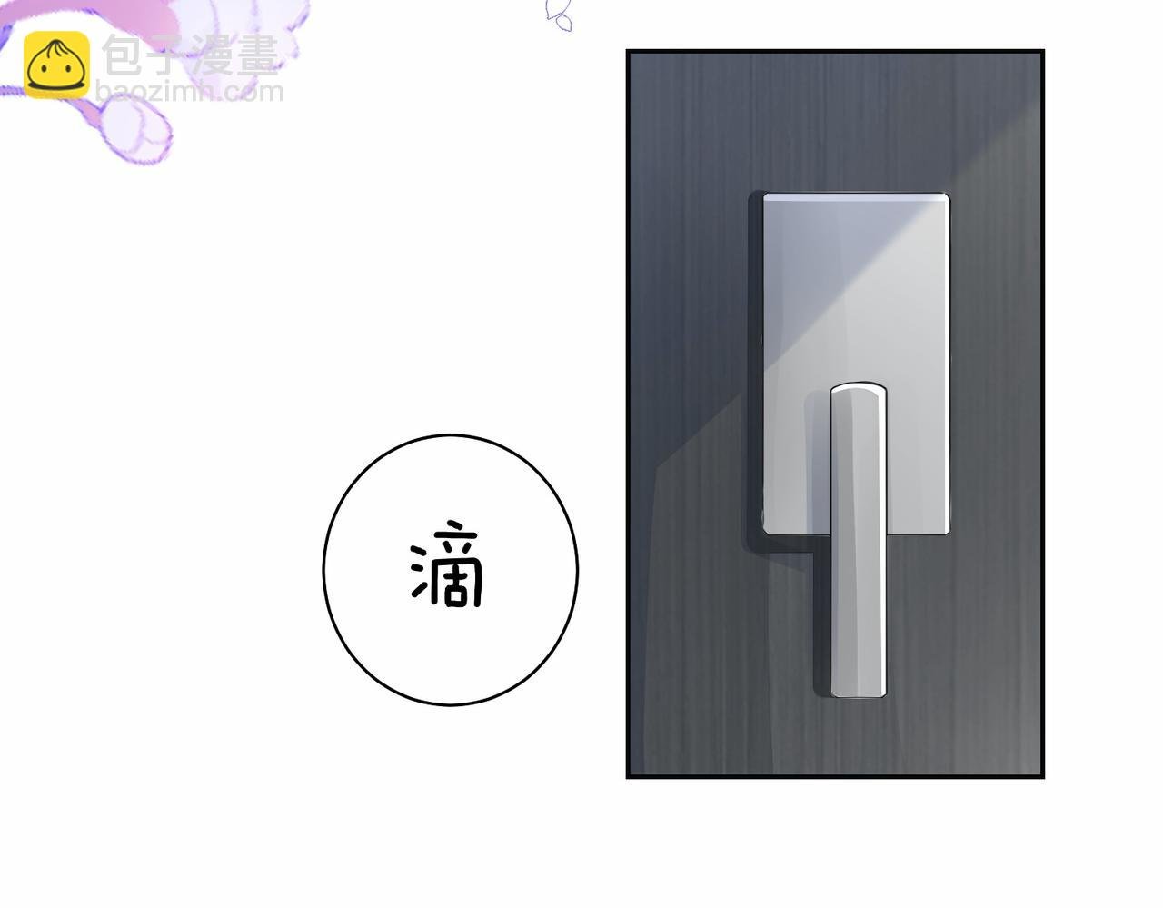 第42话 病娇癖好