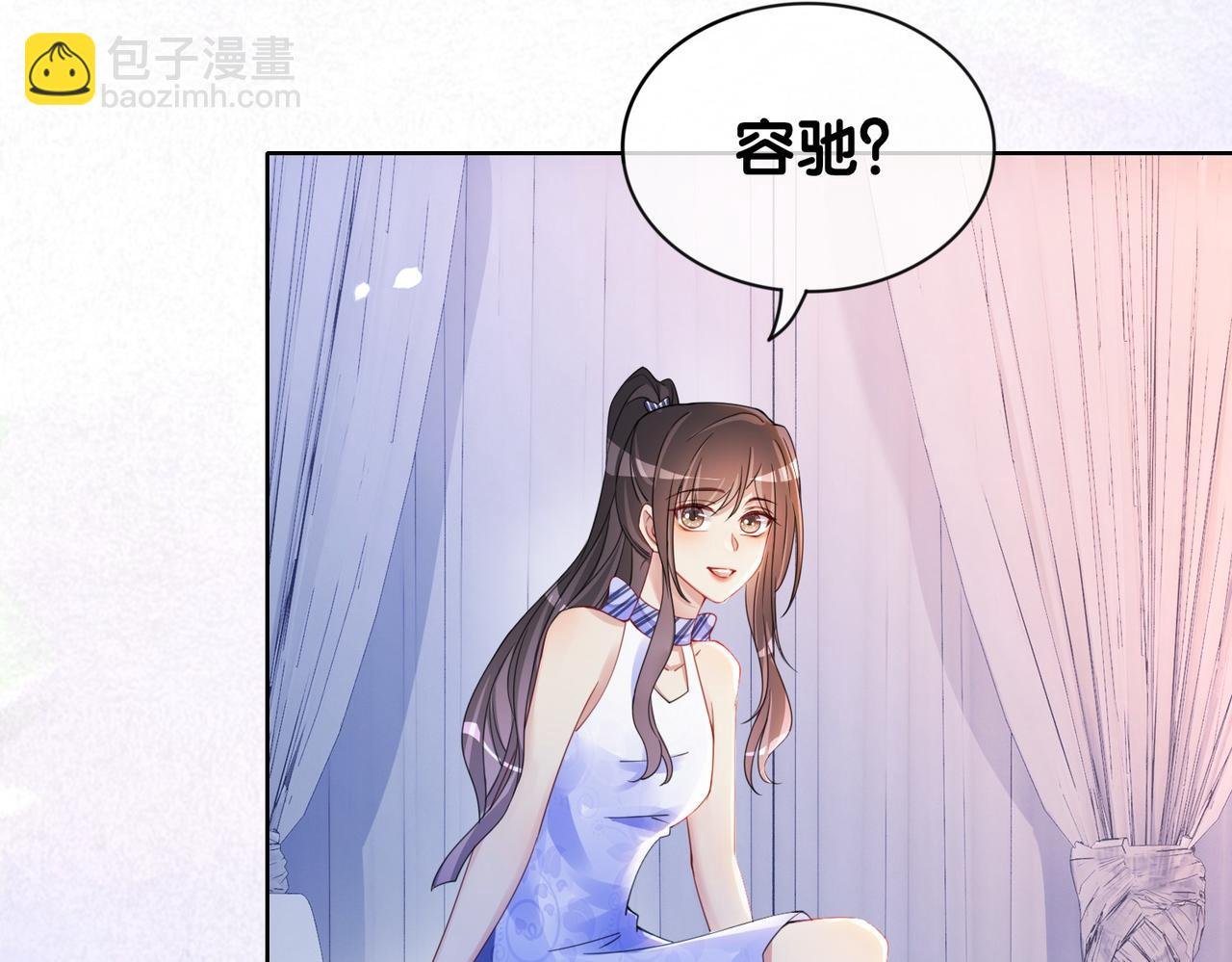 第42话 病娇癖好