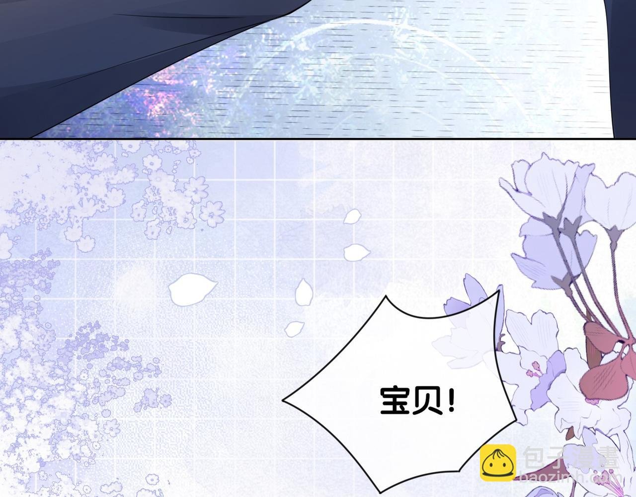 第42话 病娇癖好
