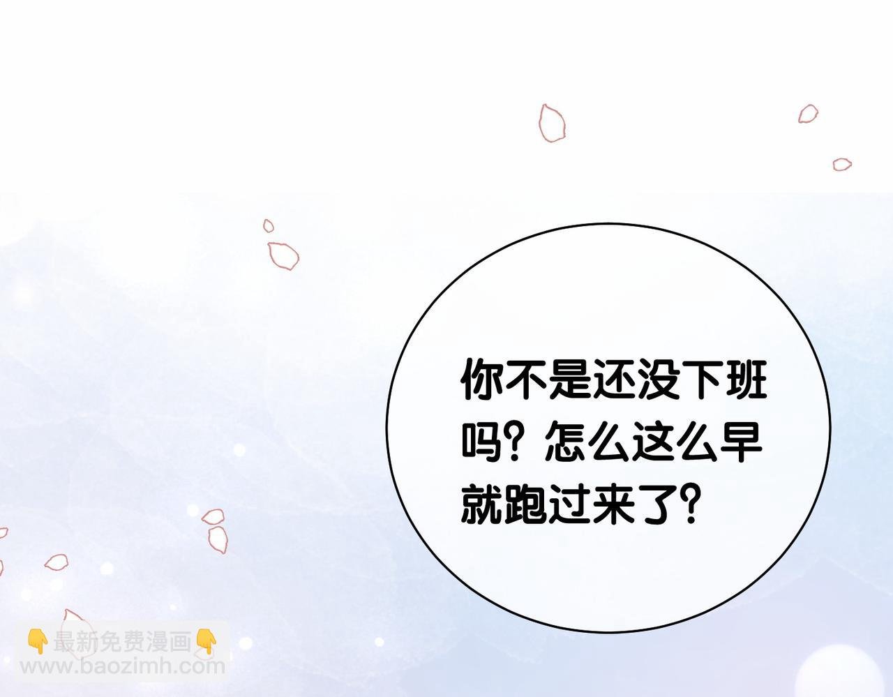 第42话 病娇癖好