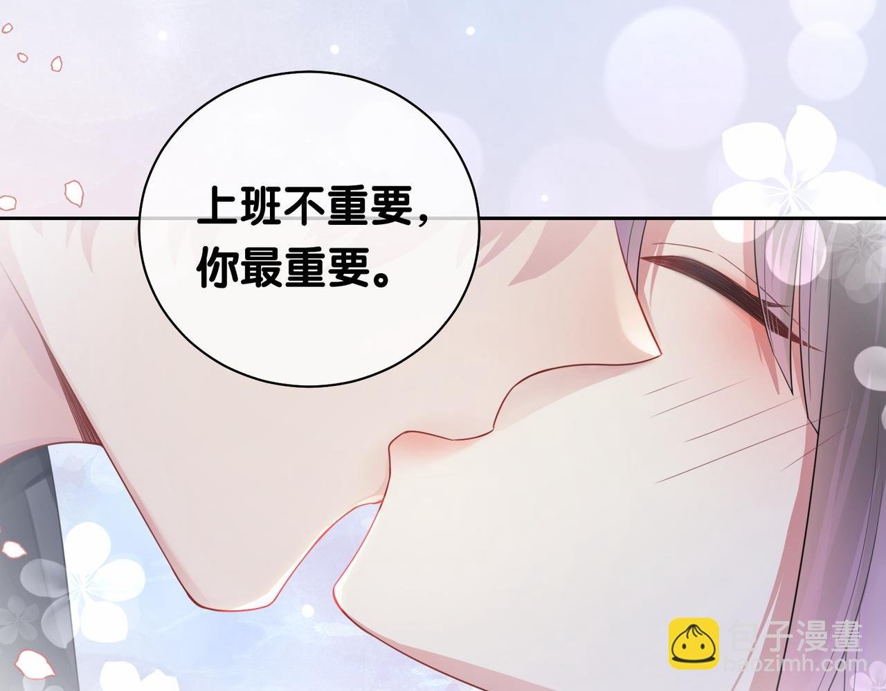 第42话 病娇癖好