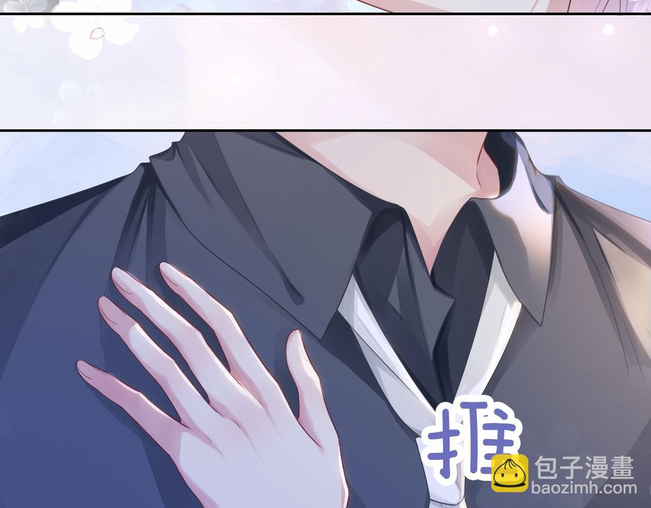 第42话 病娇癖好