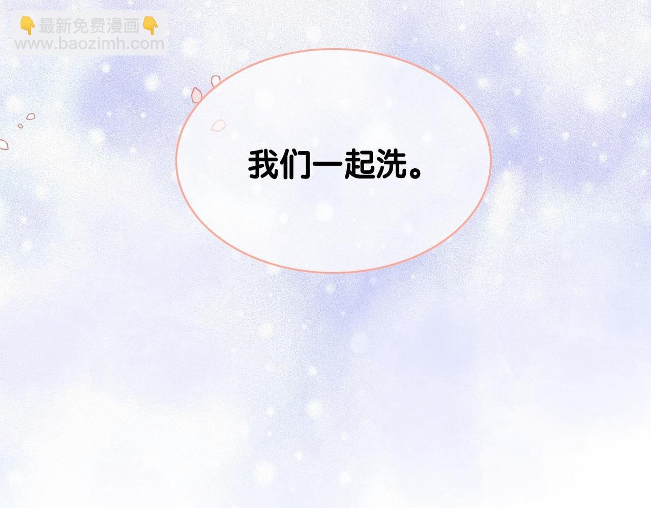 第42话 病娇癖好