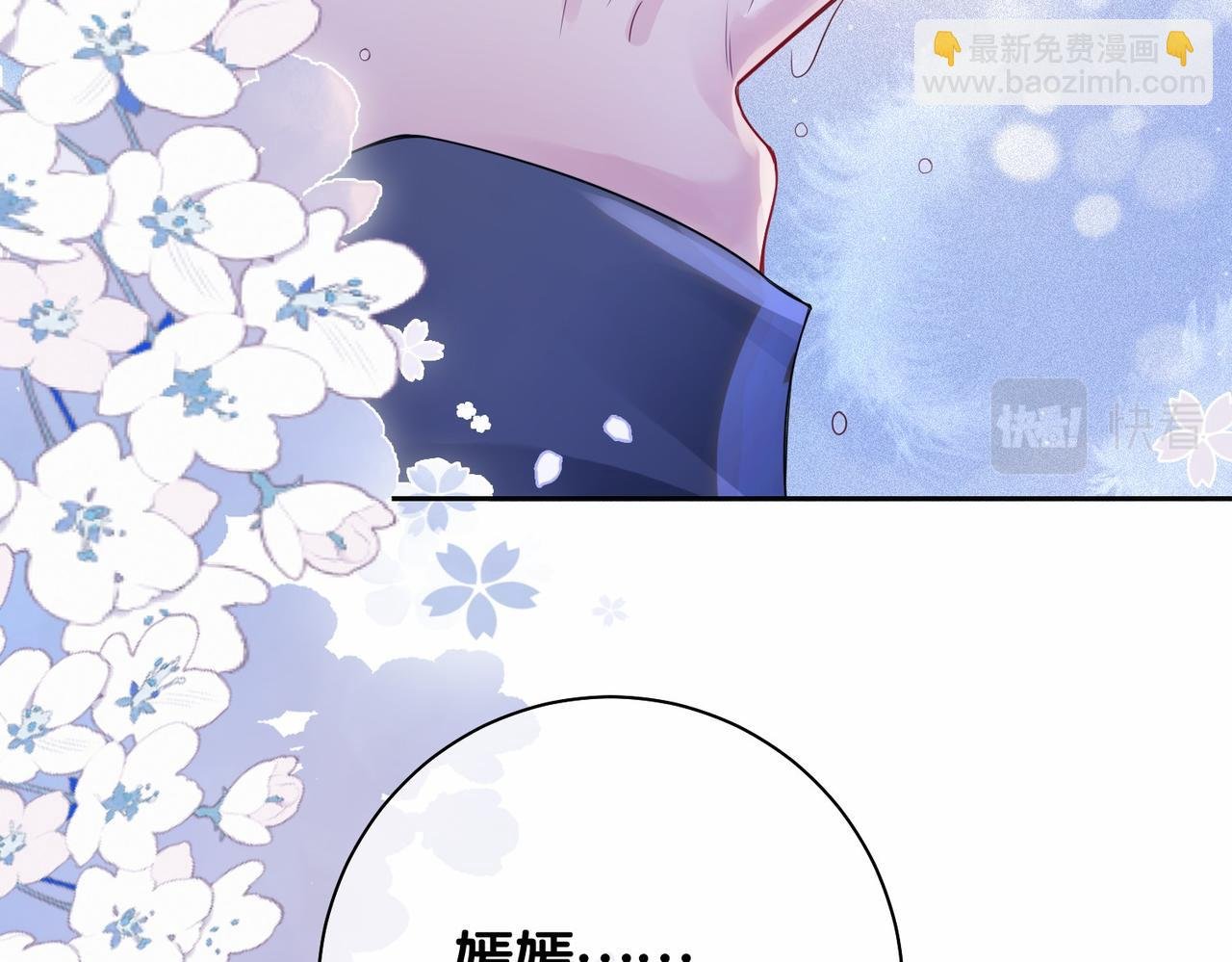 第42话 病娇癖好
