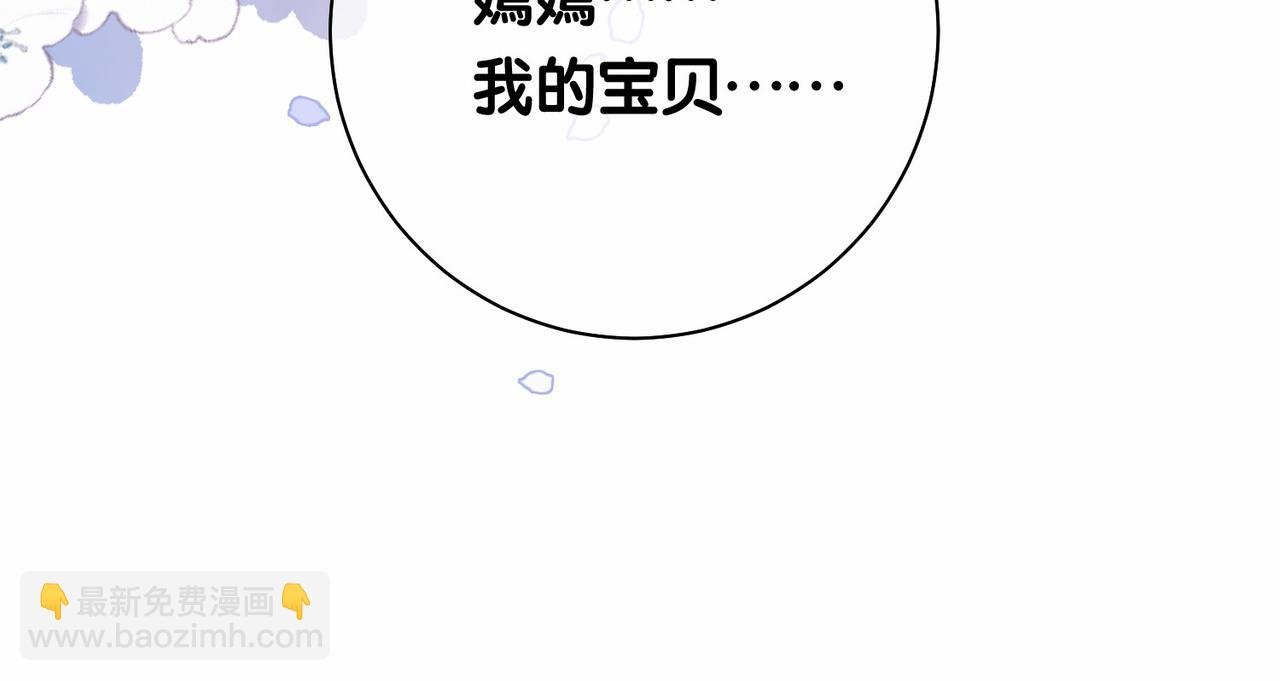 第42话 病娇癖好