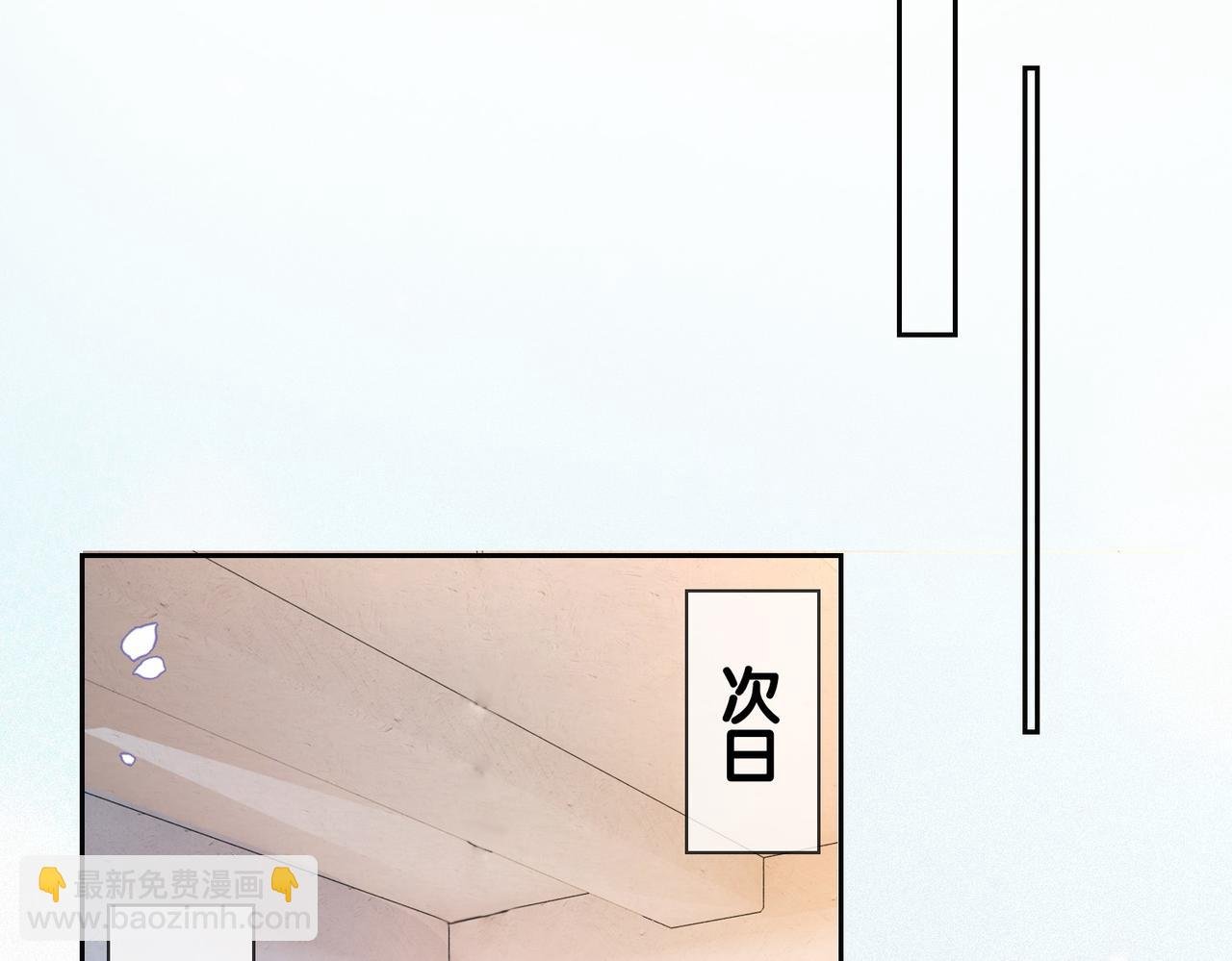 第42话 病娇癖好