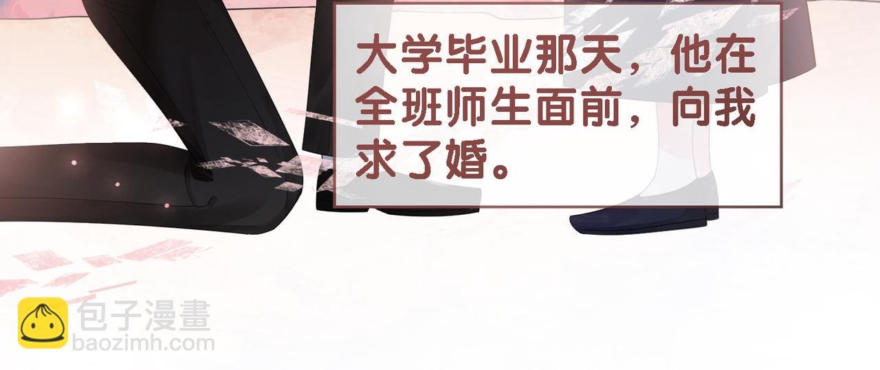 第43话 骄纵公主vs敌国太子
