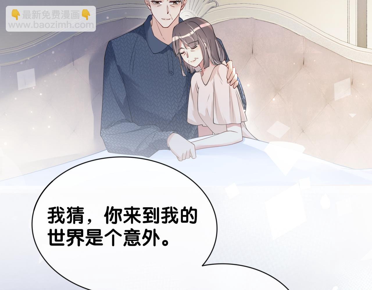 第43话 骄纵公主vs敌国太子