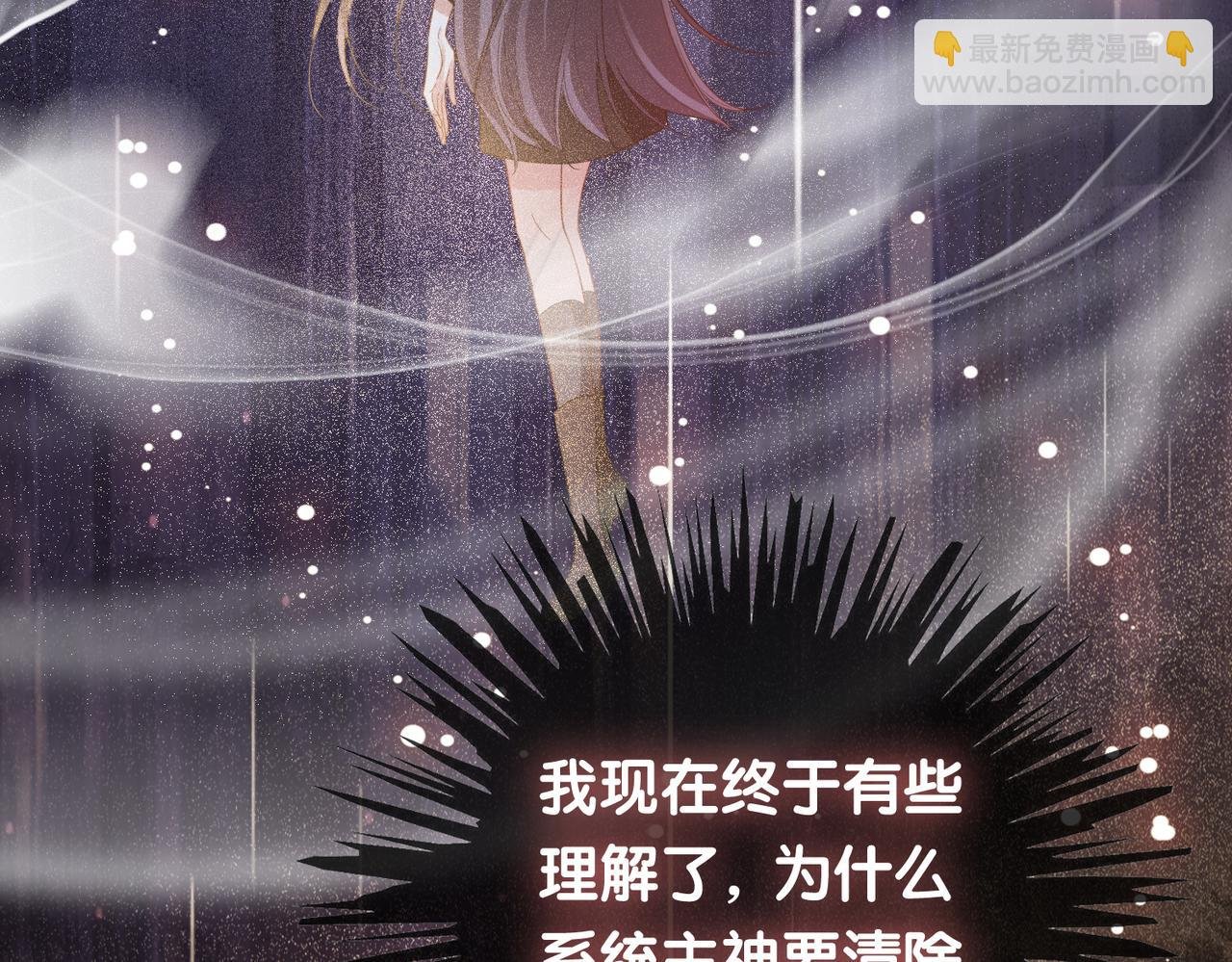 第43话 骄纵公主vs敌国太子