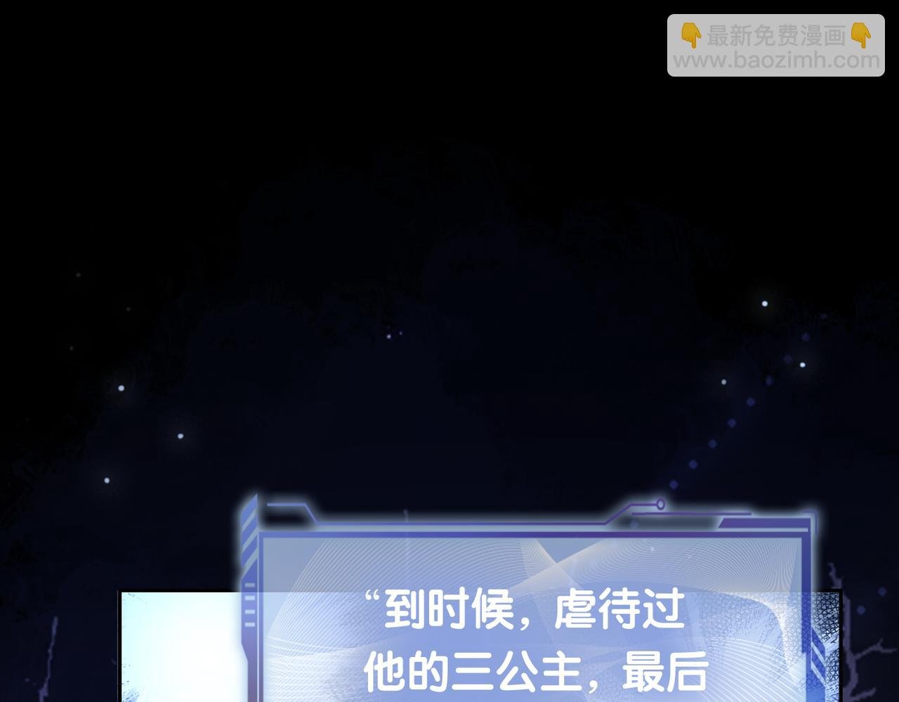 第44话 杀心渐起