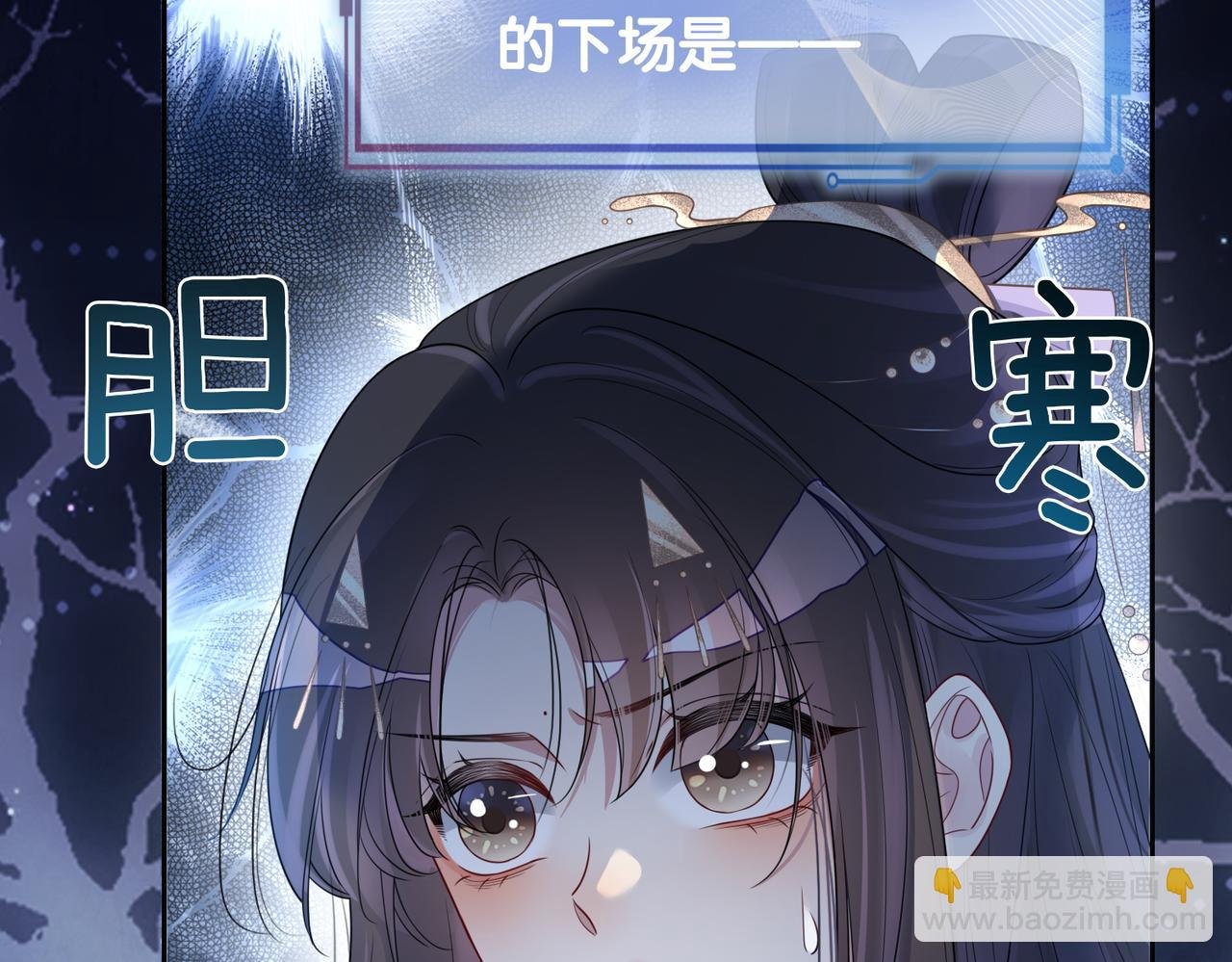 第44话 杀心渐起