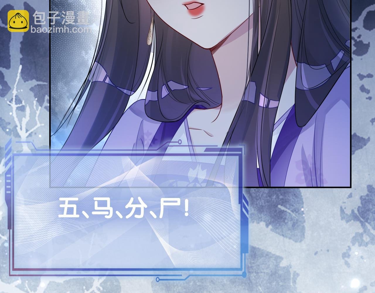 第44话 杀心渐起