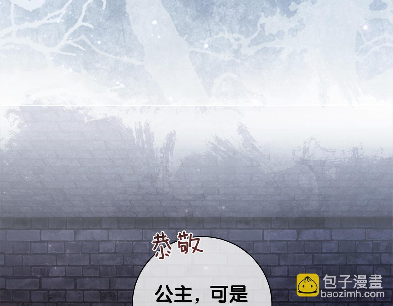 第44话 杀心渐起