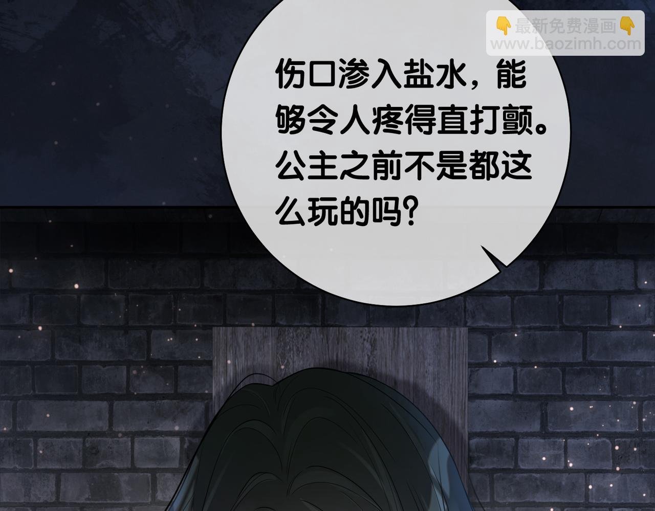 第44话 杀心渐起